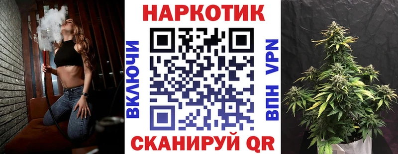 Где купить наркоту Новосиль Codein  Конопля  МЕФ  ГАШ  A PVP  Амфетамин 