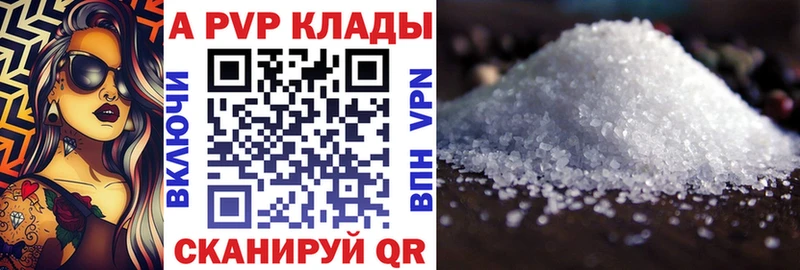 APVP мука  Новосиль 