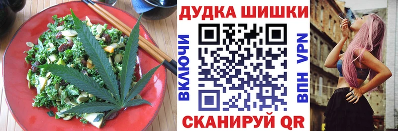 наркошоп  Новосиль  Cannafood конопля 