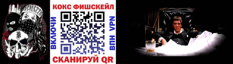 Cocaine Эквадор  Новосиль 