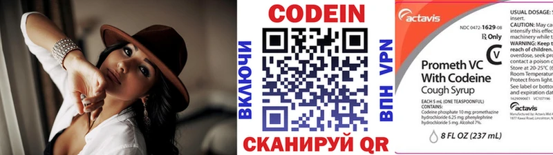 Кодеиновый сироп Lean Purple Drank  Новосиль 