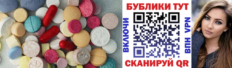 гидра онион  Новосиль  Ecstasy VHQ 