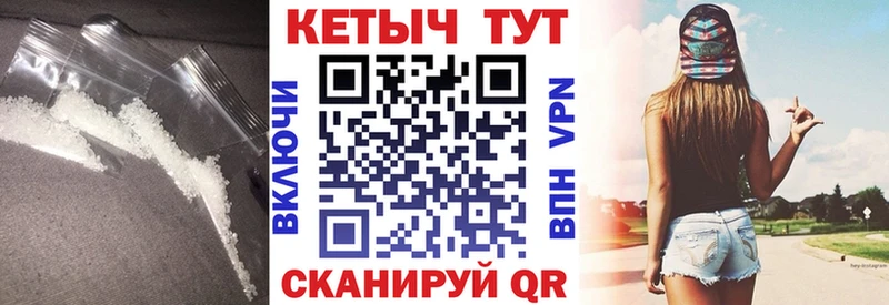 КЕТАМИН VHQ  Новосиль 