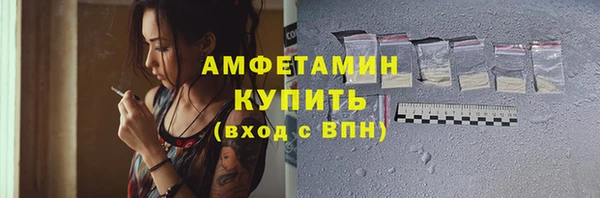 мефедрон VHQ Бугульма