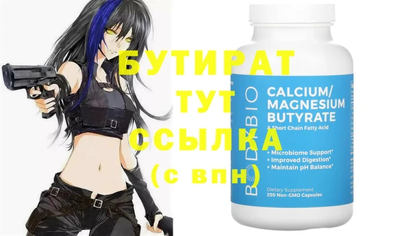 a pvp Бородино