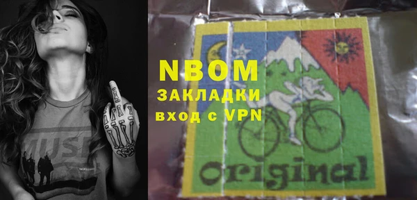 мефедрон VHQ Бугульма