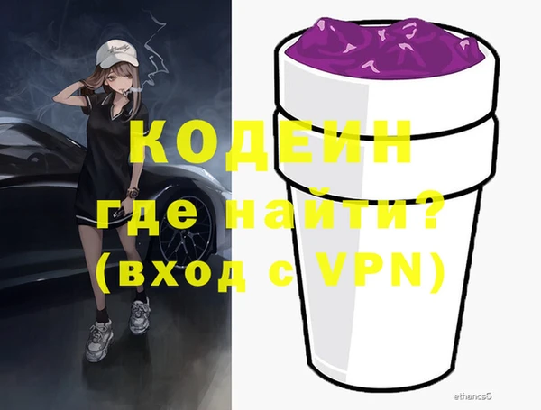 прущие крисы Бронницы