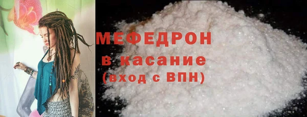 мефедрон VHQ Бугульма