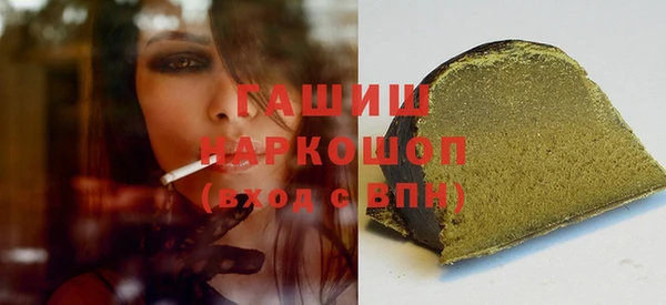 прущие крисы Бронницы