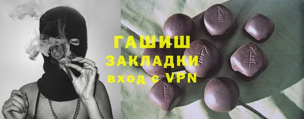 мефедрон VHQ Бугульма
