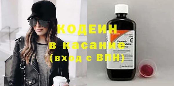 мефедрон VHQ Бугульма