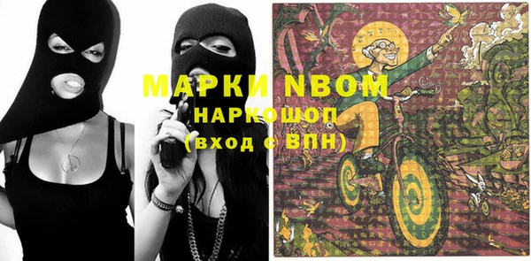 мефедрон VHQ Бугульма