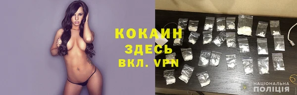прущие крисы Бронницы