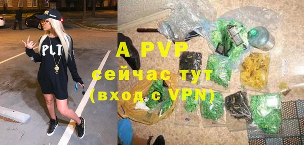 мефедрон VHQ Бугульма