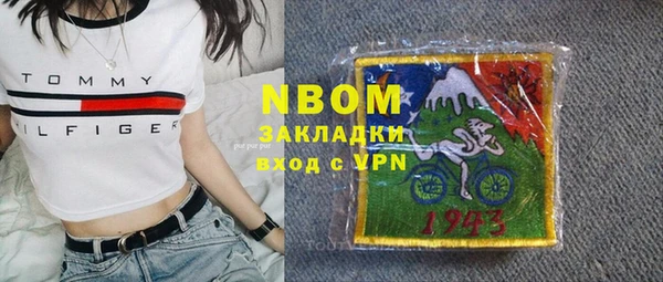 прущие крисы Бронницы