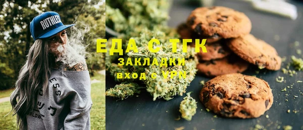 прущие крисы Бронницы