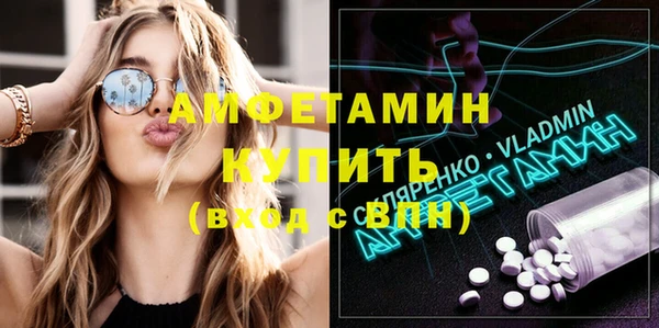 мефедрон VHQ Бугульма