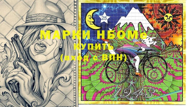 мефедрон VHQ Бугульма