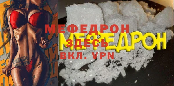 прущие крисы Бронницы