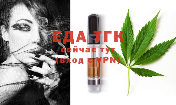 мефедрон VHQ Бугульма