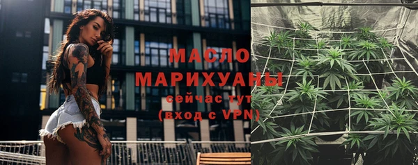 прущие крисы Бронницы