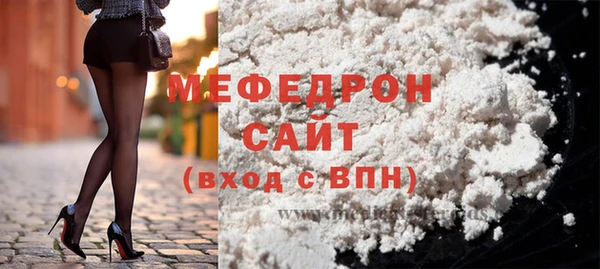 прущие крисы Бронницы