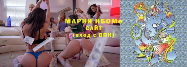 прущие крисы Бронницы