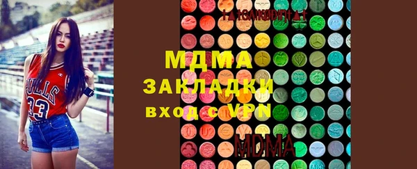 мефедрон VHQ Бугульма