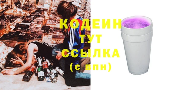мефедрон VHQ Бугульма