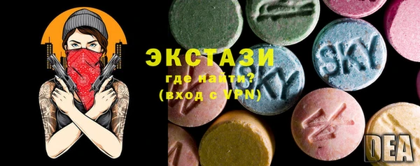 прущие крисы Бронницы