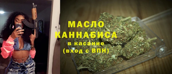 мефедрон VHQ Бугульма