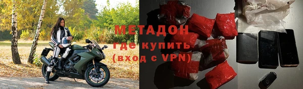 прущие крисы Бронницы
