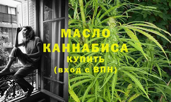 прущие крисы Бронницы