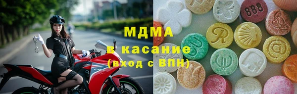 мефедрон VHQ Бугульма