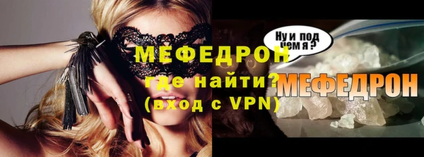 мефедрон VHQ Бугульма