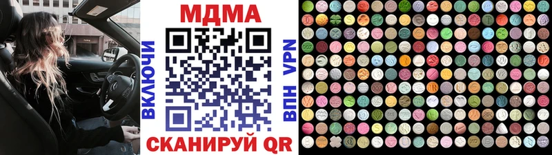 MDMA VHQ  Новосиль 