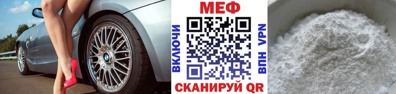 Меф 4 MMC  Новосиль 