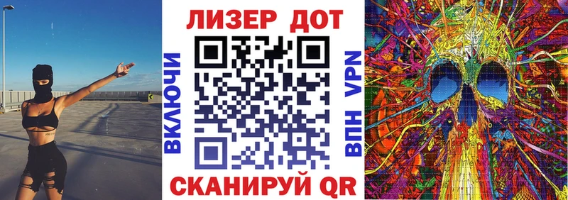 сколько стоит  Новосиль  Наркотические марки 1,8мг 