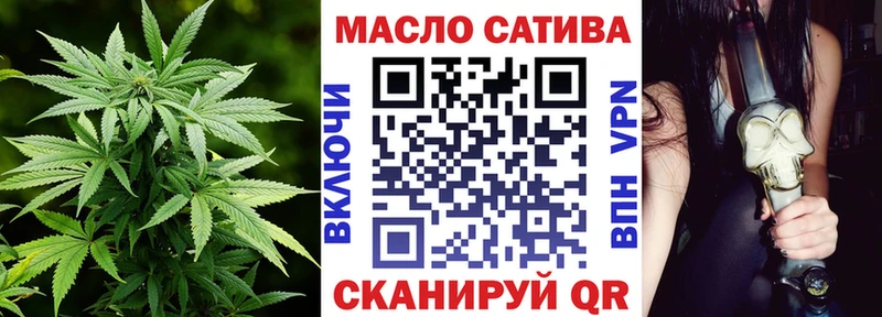 ТГК гашишное масло  Новосиль 